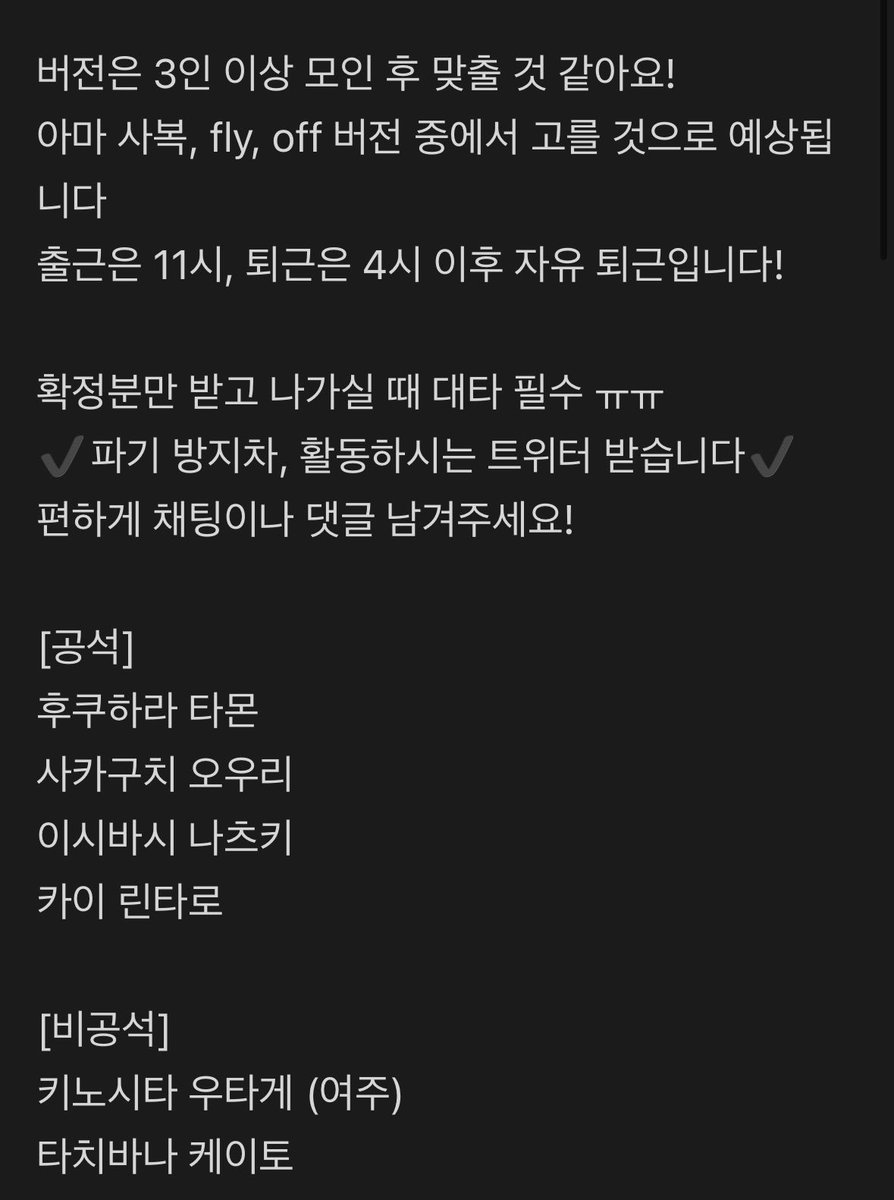 긍서 5플엑 양일 tweet media