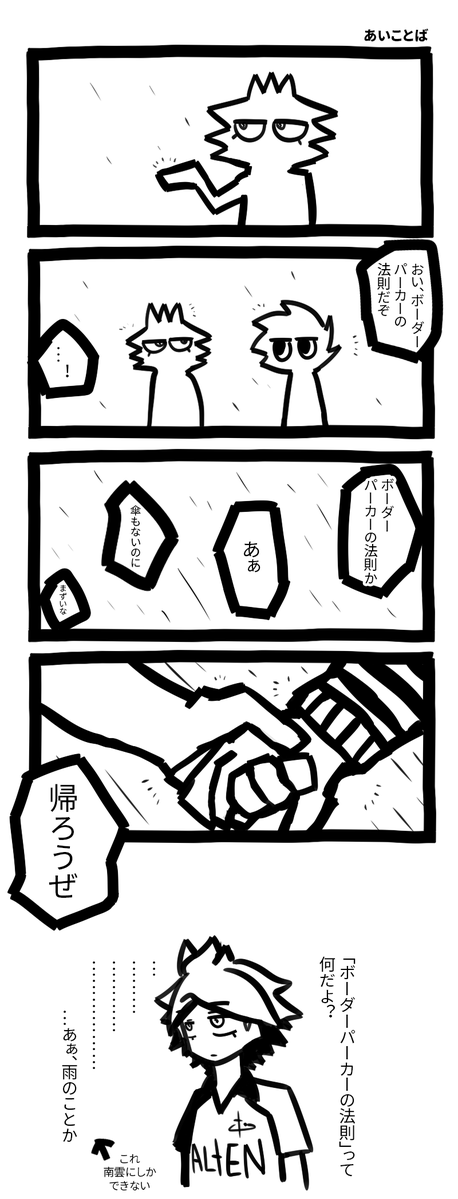 노말 tweet media