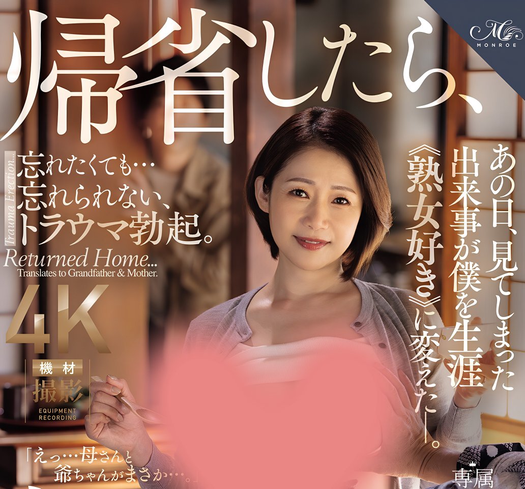 赤城 心妃 tweet media