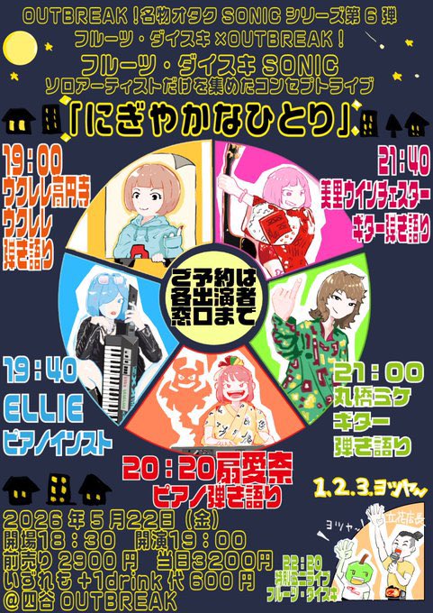イマイッシング tweet media