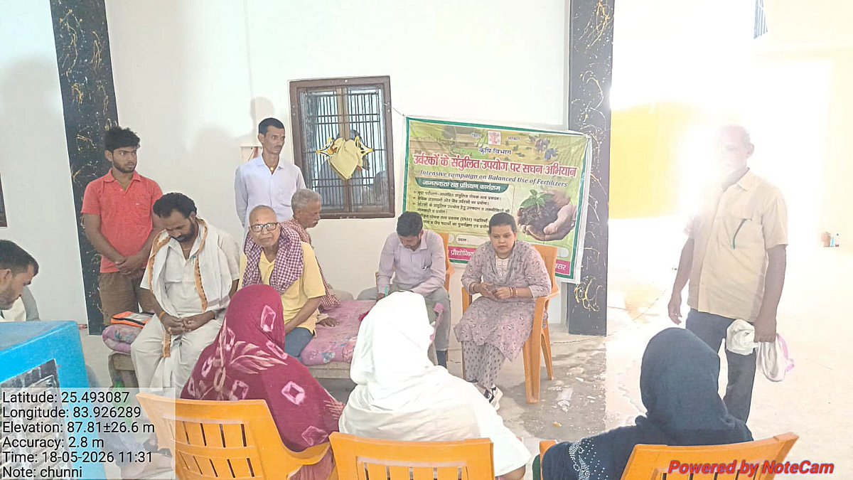 District Administration Buxar tweet media