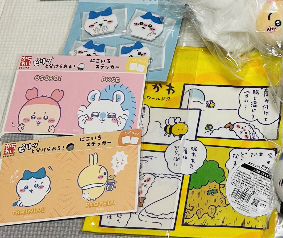 おじじ🍎今が最高！ tweet media