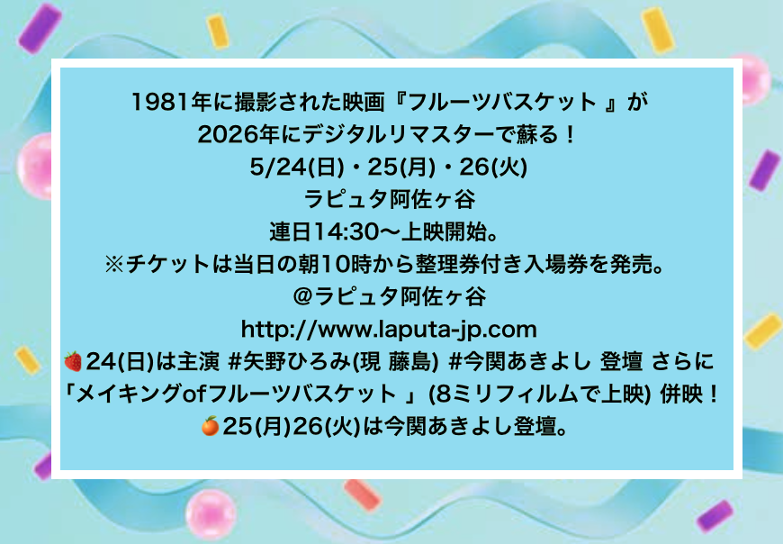 今関あきよし tweet media