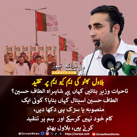 Saeed Ahmed Official tweet media