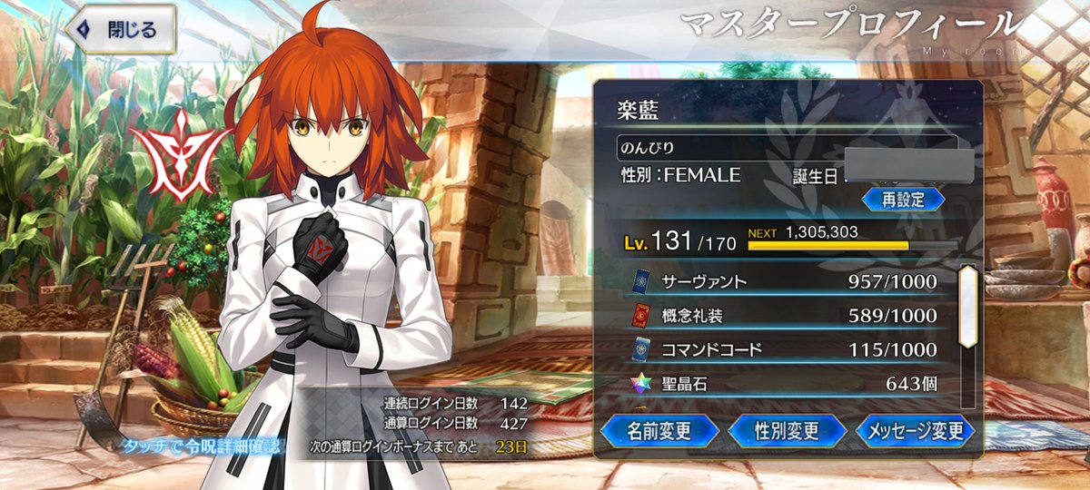 rakua1126's tweet photo. まったりゲームしてます
#FGOフレンド募集 https://t.co/uimBB9b7UN