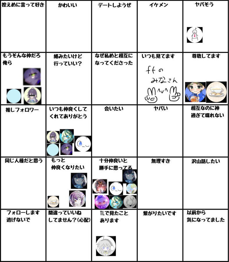 あまねる tweet media