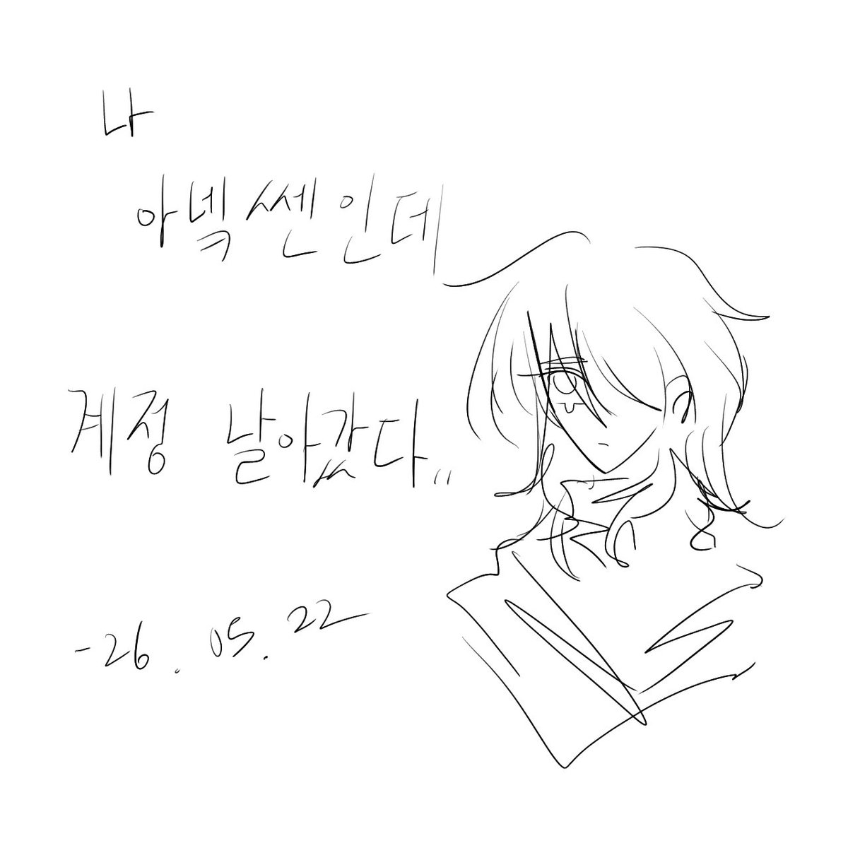 넼쎈 tweet media