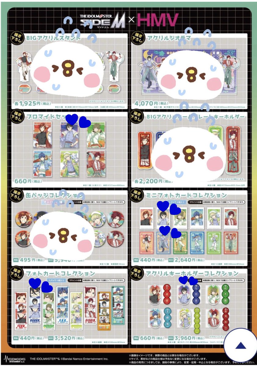 あお tweet media