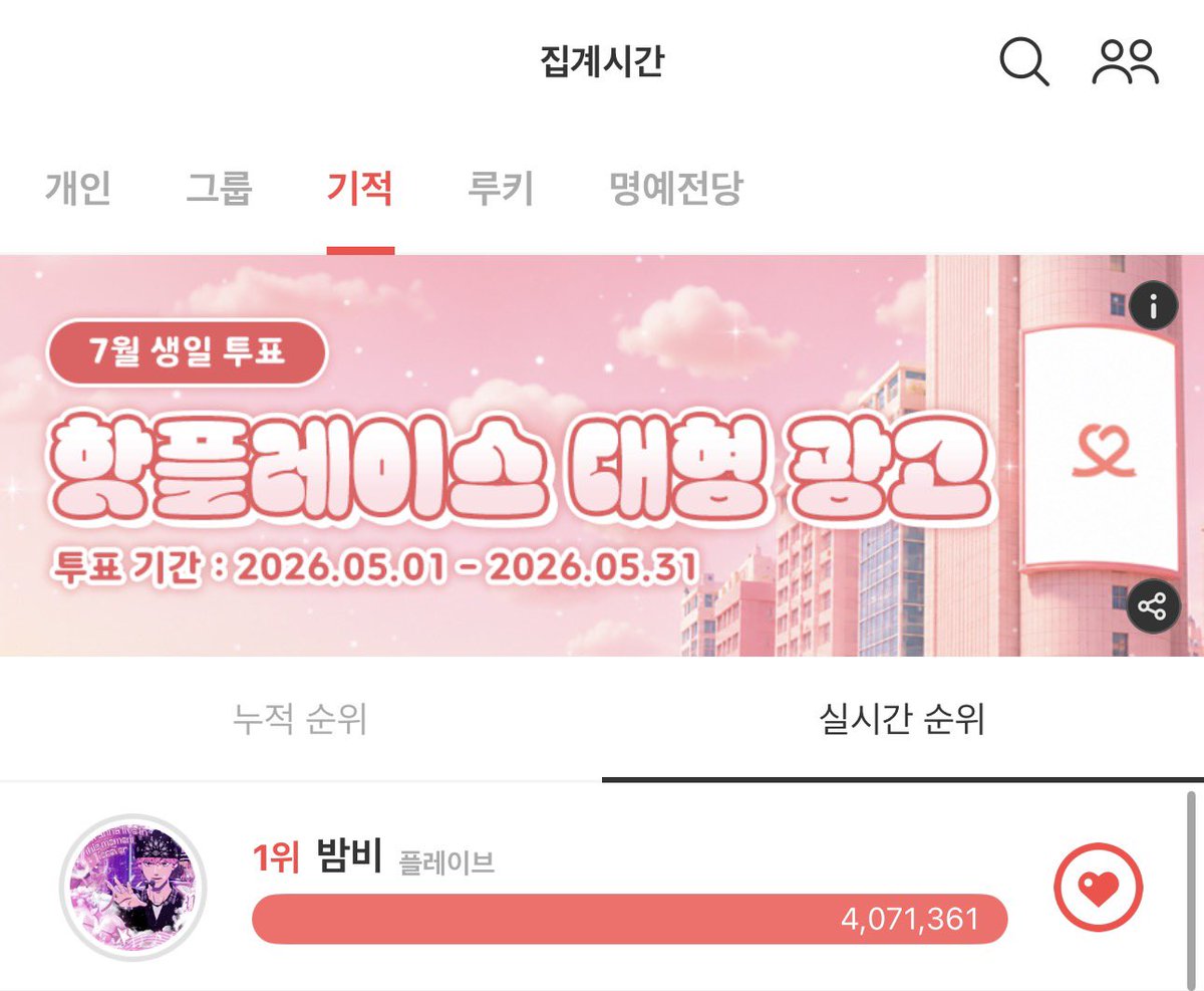 유은하 tweet media