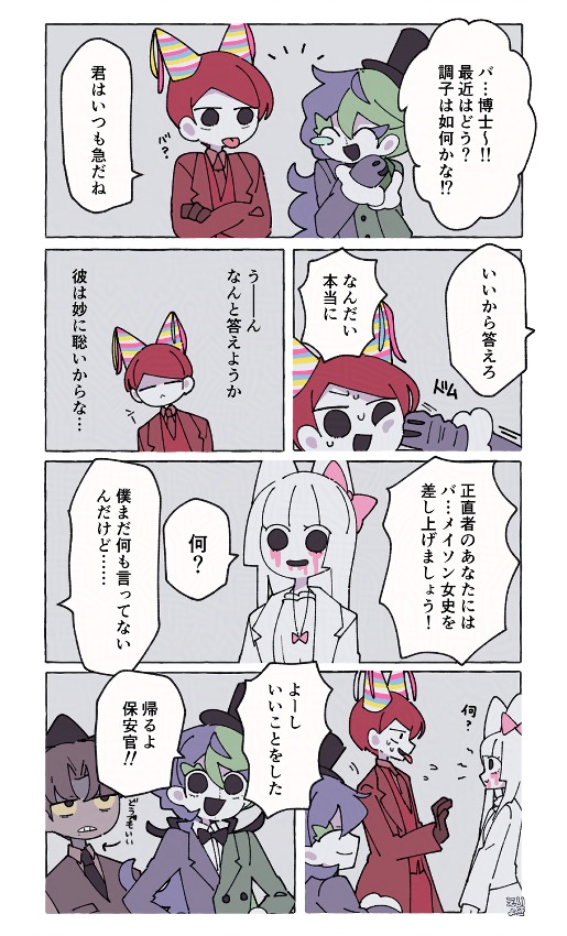 eiky_o's tweet photo. 擬 https://t.co/eJjKCGLJbr