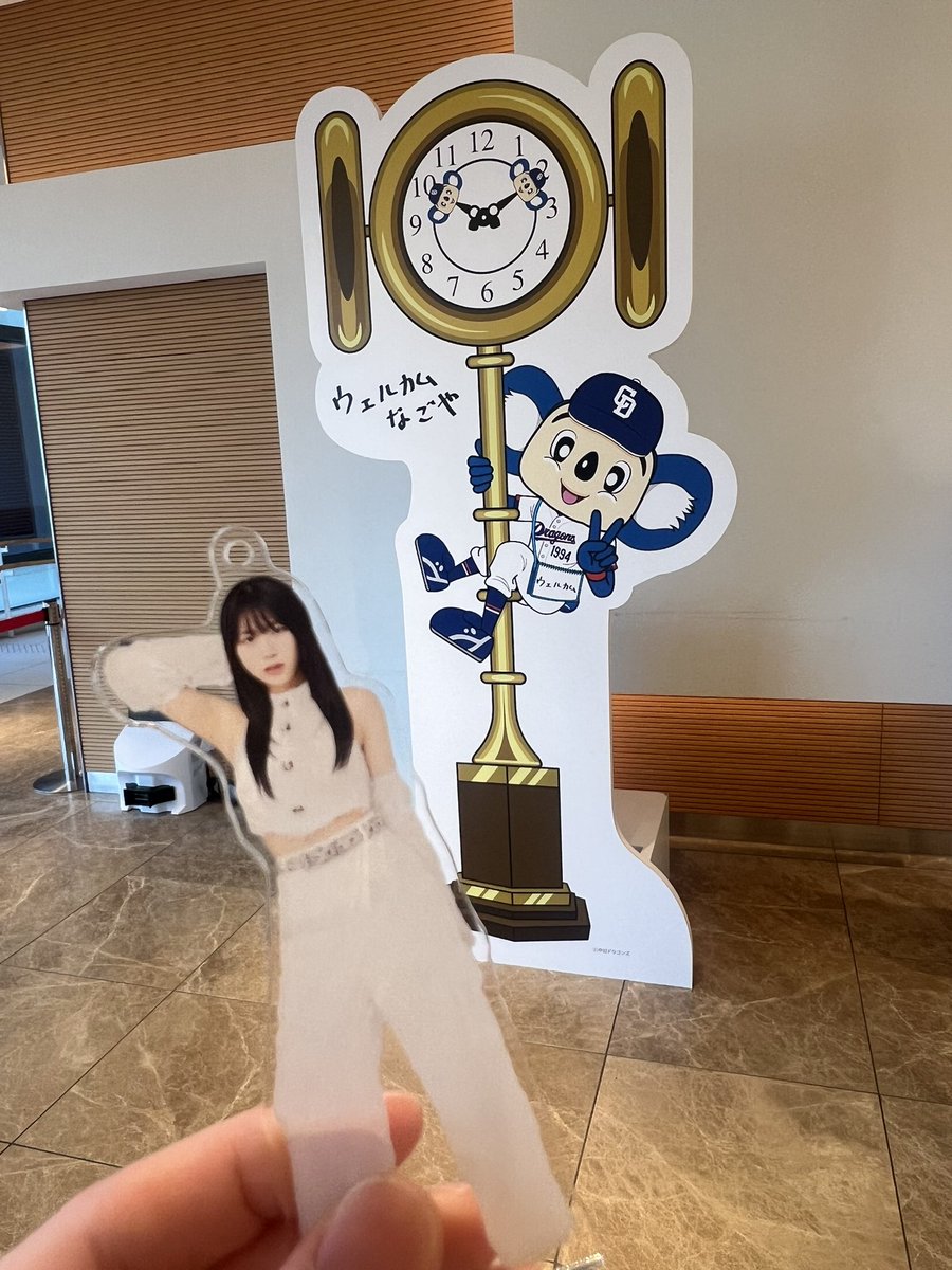 kanako⋆⸜🔔⸝⋆ tweet media