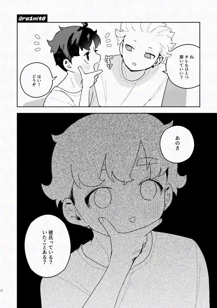 ののら tweet media