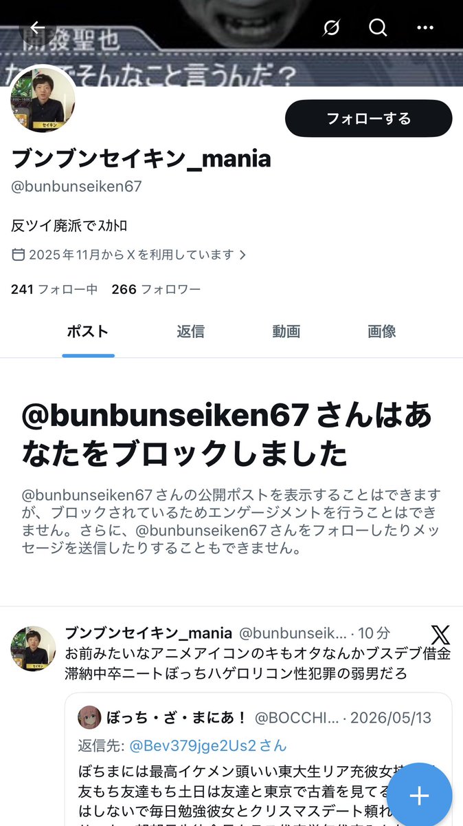 𝕊𝕡𝕚𝕔𝕒 tweet media