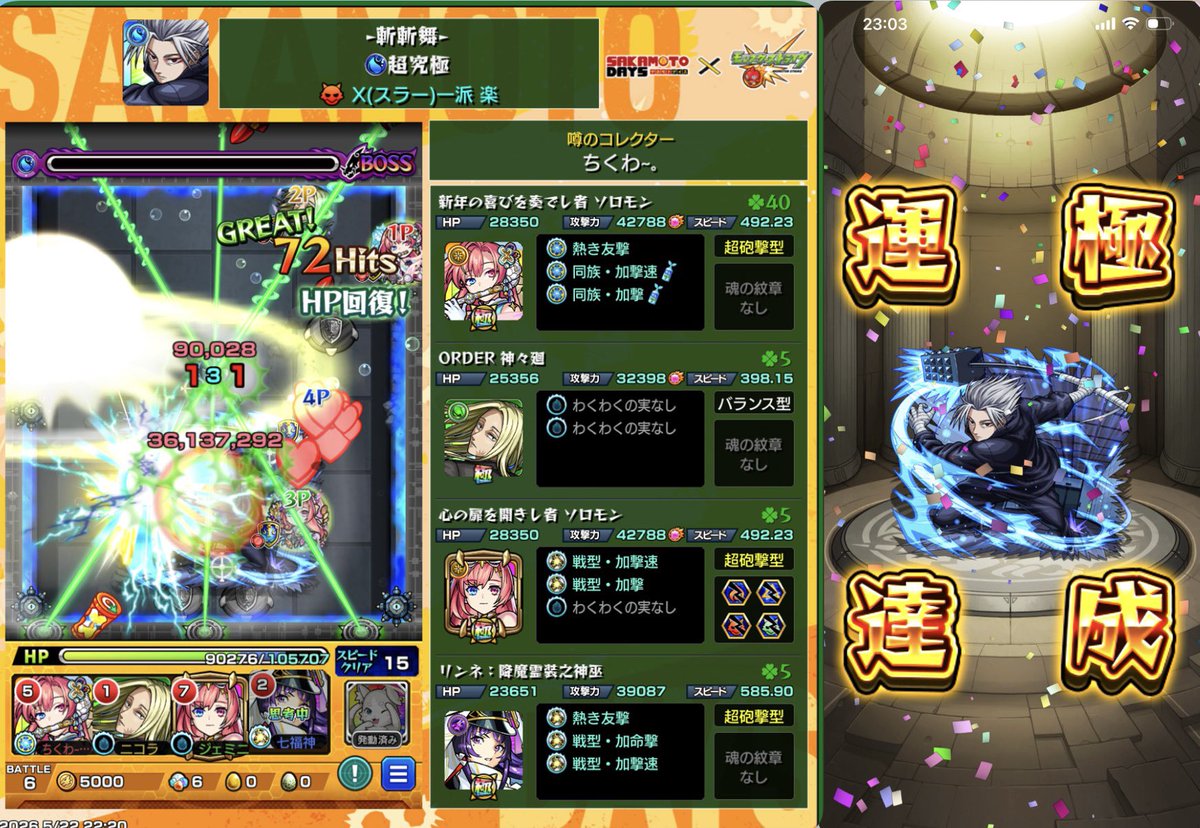 ちくわ。 tweet media