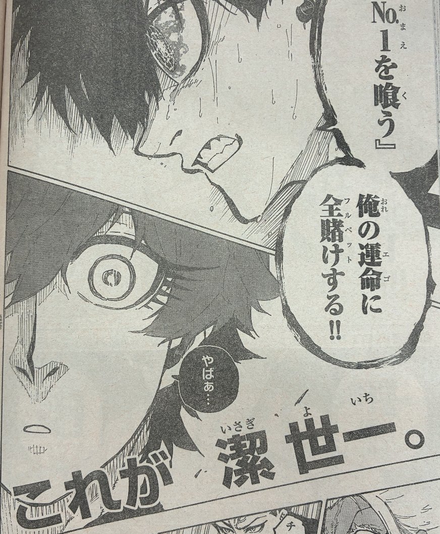 週刊少年マガジン公式 tweet media