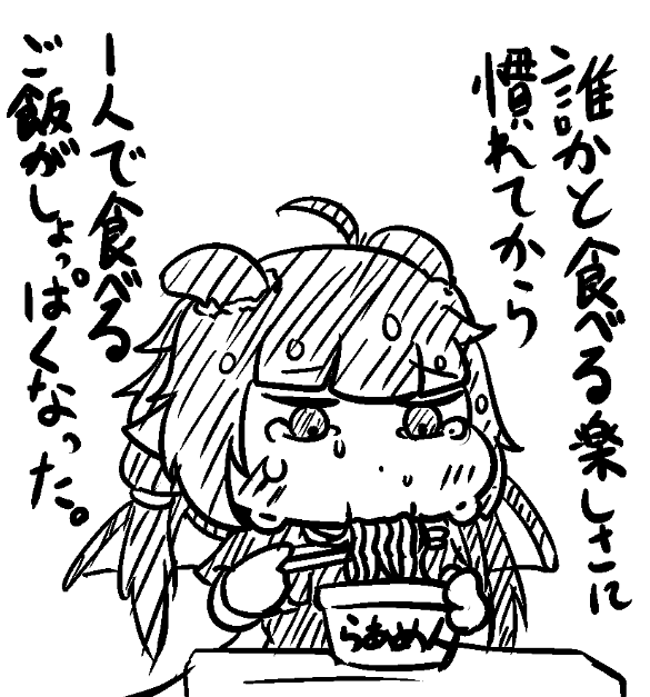 ギデチャン……(再掲) 