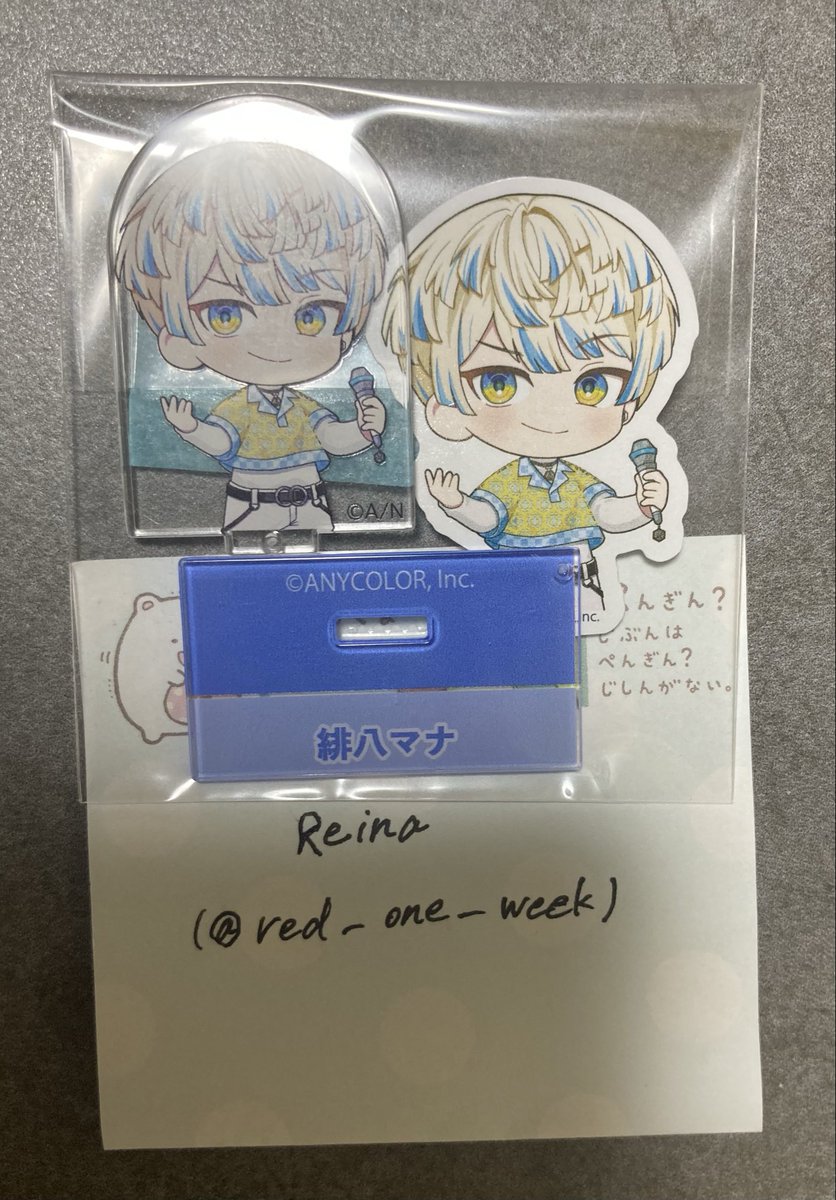 Reina tweet media