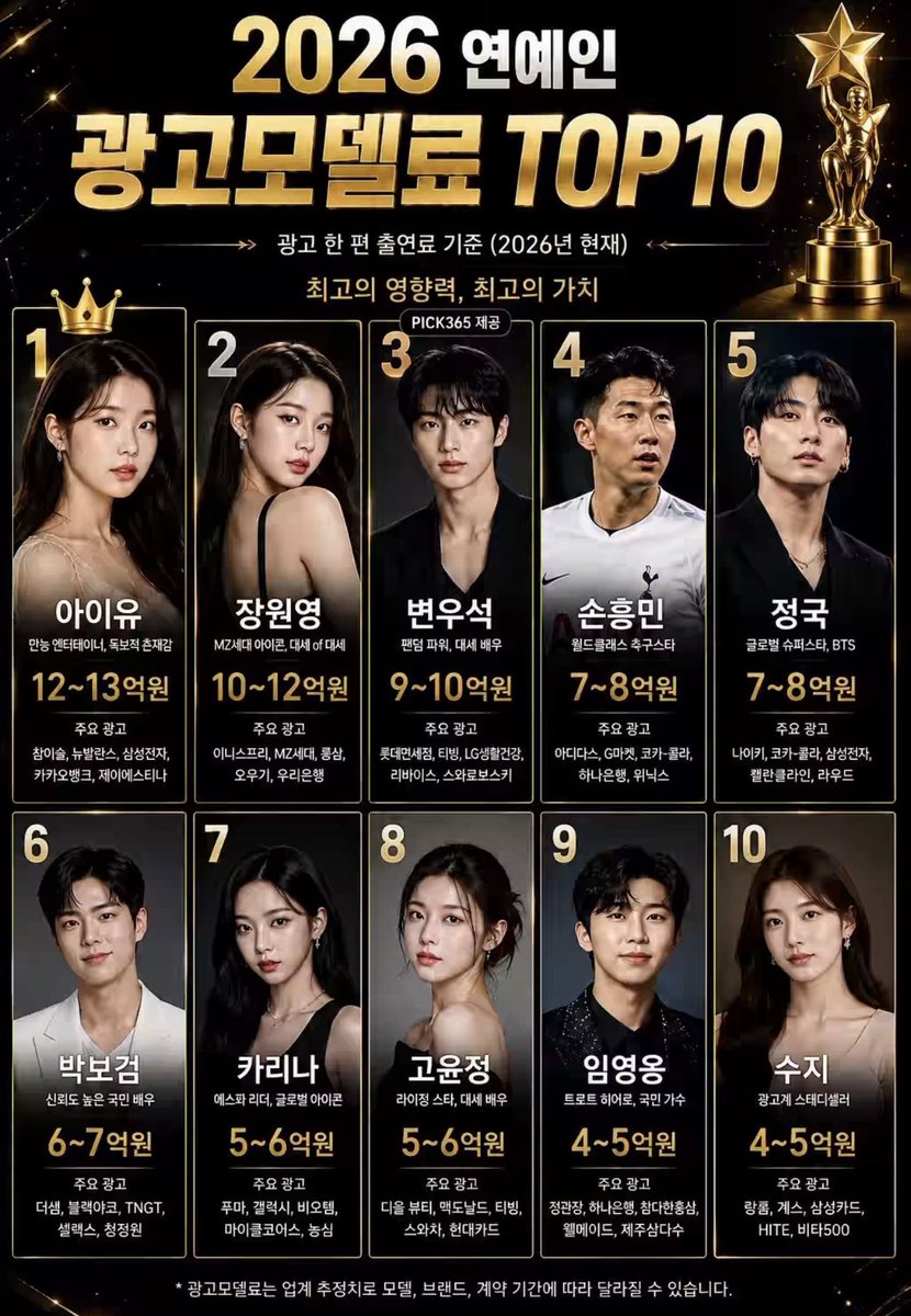 Ssun tweet media
