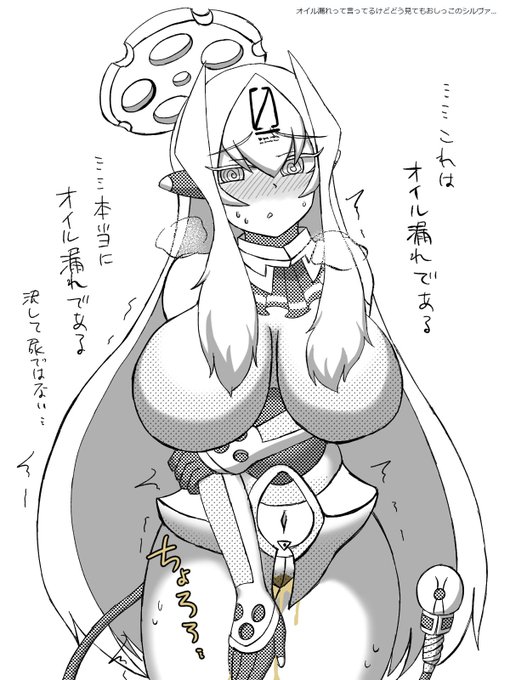 突発ゆるぼらくがきリクエスト消化④🩶🔫
アンドロイドなのでオイル漏れです たぶん 