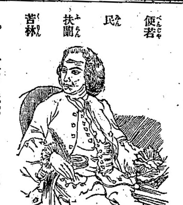 昔の風俗をつぶやくよ! tweet media