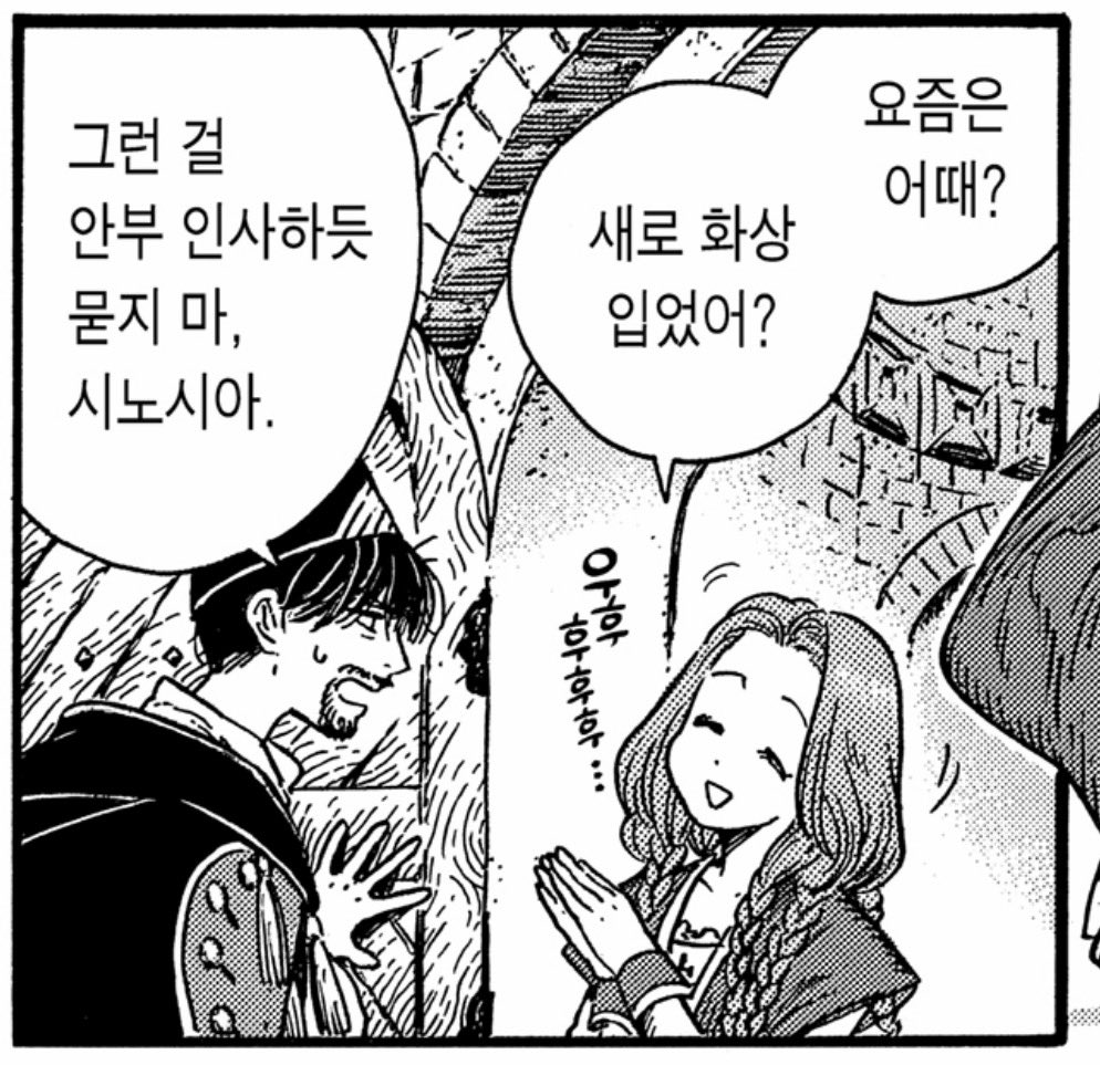 Δ⃰ 모모 tweet media