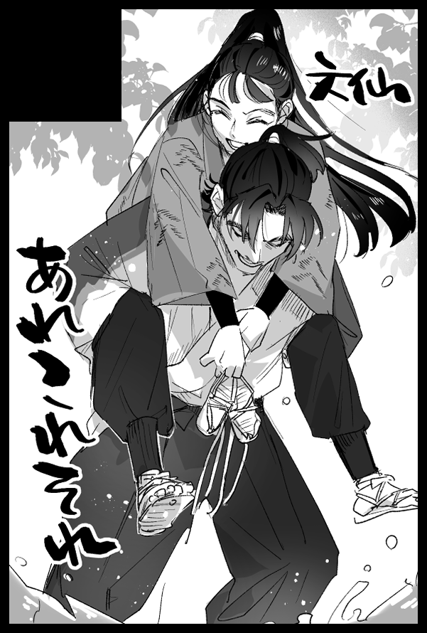しの (@shino__13) / Posts / X