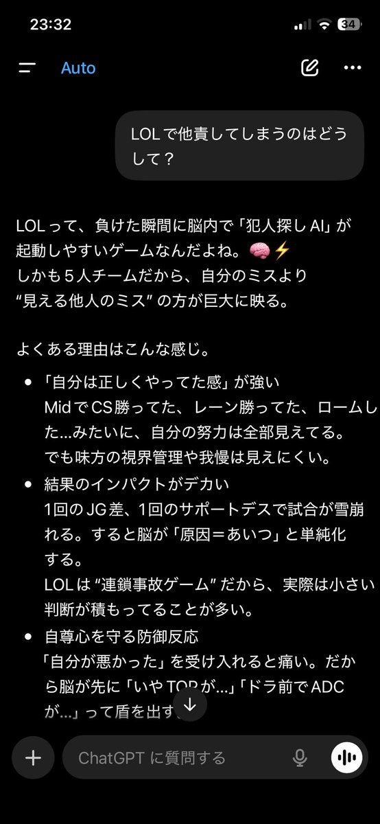 Ak1to/あきと (@Ak1to_JP) / Posts / X