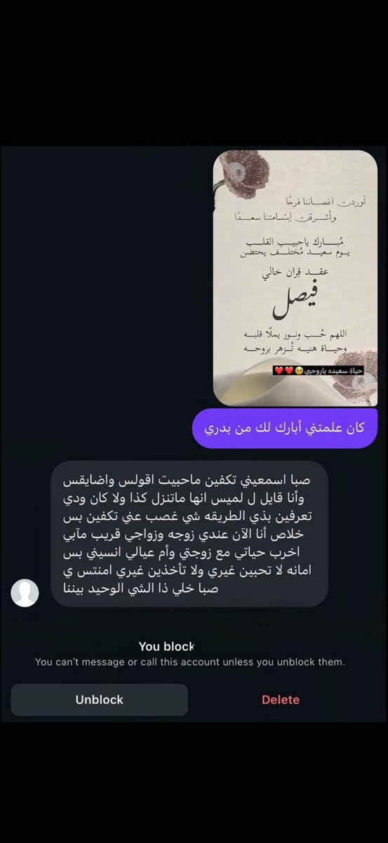 ℋ𝒶𝓎𝒶 tweet media