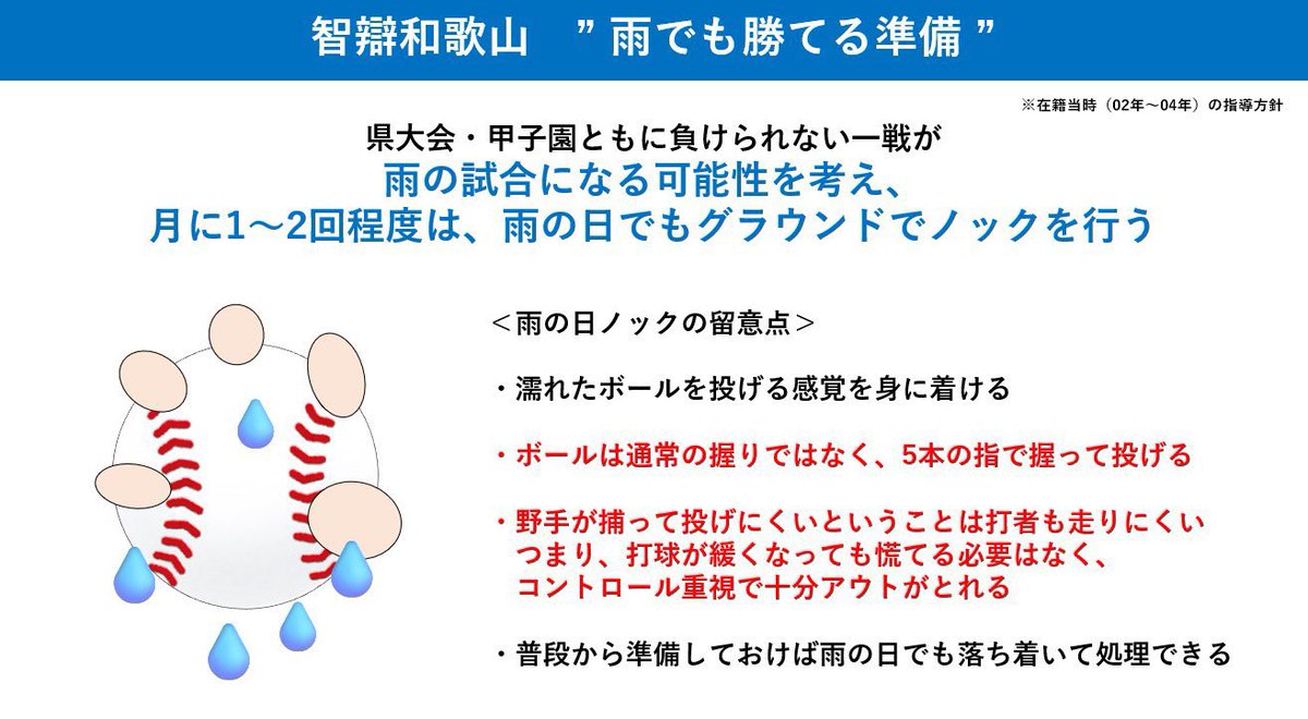 森本紘平 tweet media