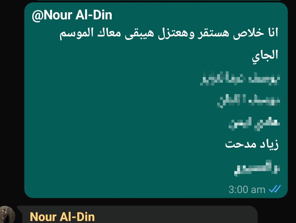 وليــــــــــد tweet media