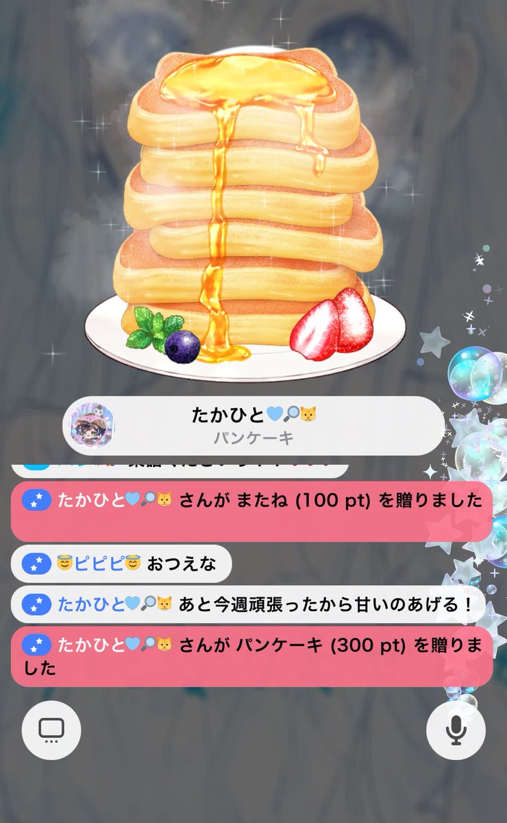榎梛 tweet media