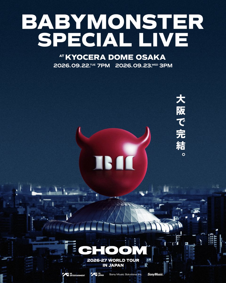 BABYMONSTER JAPAN OFFICIAL tweet media