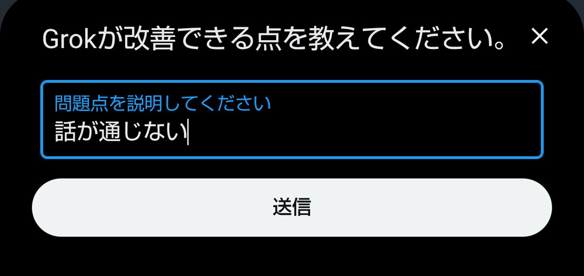 わしのやり方が悪いのか いつも上手く使えない🌚🌚