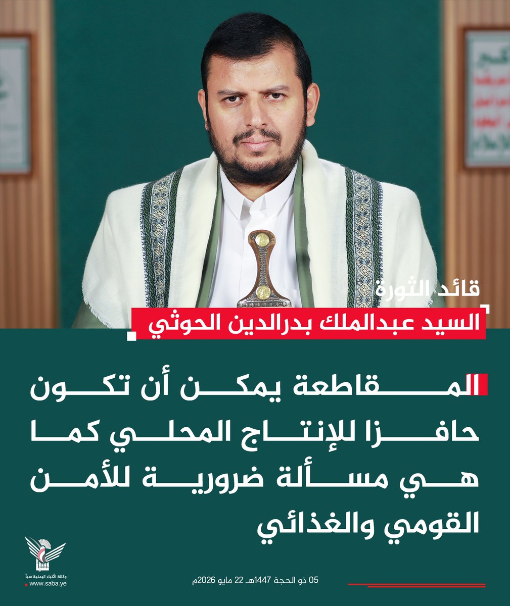 نصر الدين عامر tweet media
