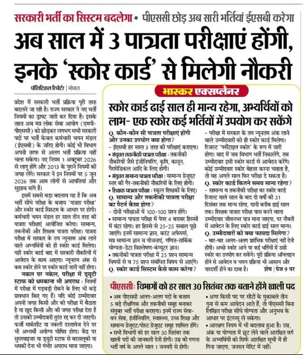 Roopendra Rathore (Buddha's) tweet media