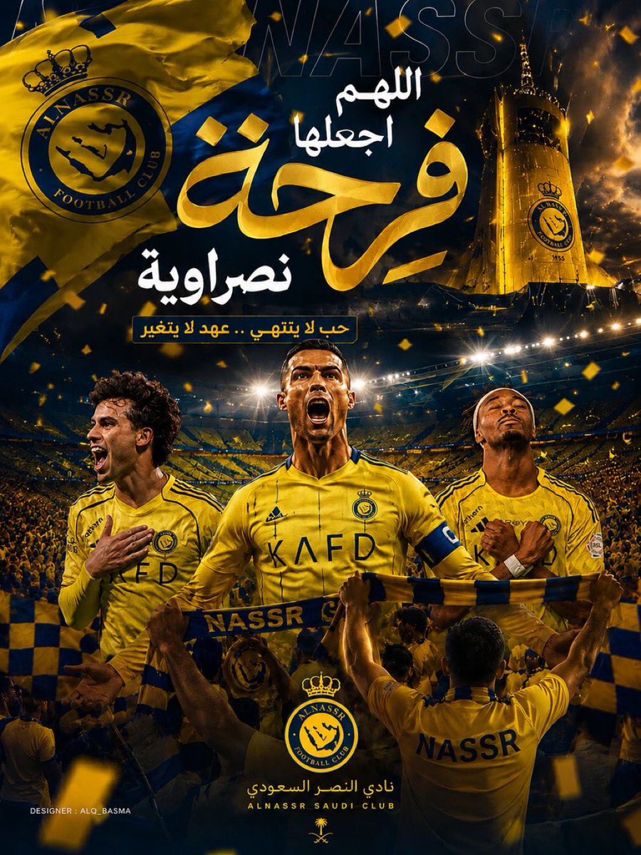 هــاڤ 🪄 tweet media