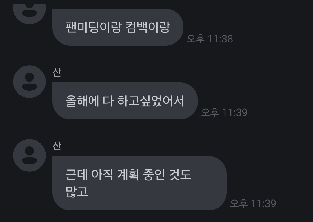 미니쭈 tweet media