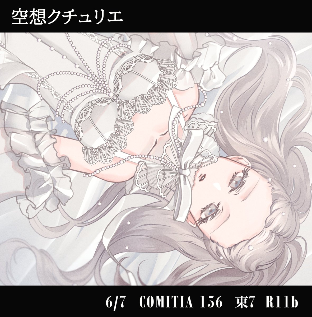 amellow03am's tweet photo. 6/7 COMITIA 156 参加します！

東7【R11b】空想クチュリエ
ベルさん（
@bellcat_07 
）とイラスト本を出します！

久々の参加で楽しみです！
よろしくおねがいします✨

#COMITIA156 #コミティア156 https://t.co/ZM5cZwG12l