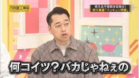 keyanogi329's tweet photo. 妄ツイが10年以上コンテンツとして続いているのも怖いし、10年近く(空白期間が半分くらいあるとはいえ)書いている俺はもっと怖い。最古参すぎる。 https://t.co/KFIbgOYnK1