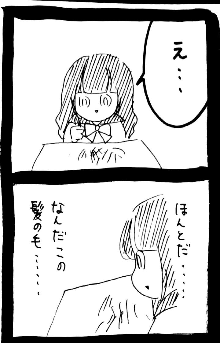 うさぎのみみちゃん😇デザフェス両日西1階B-10 (@usagitoseino