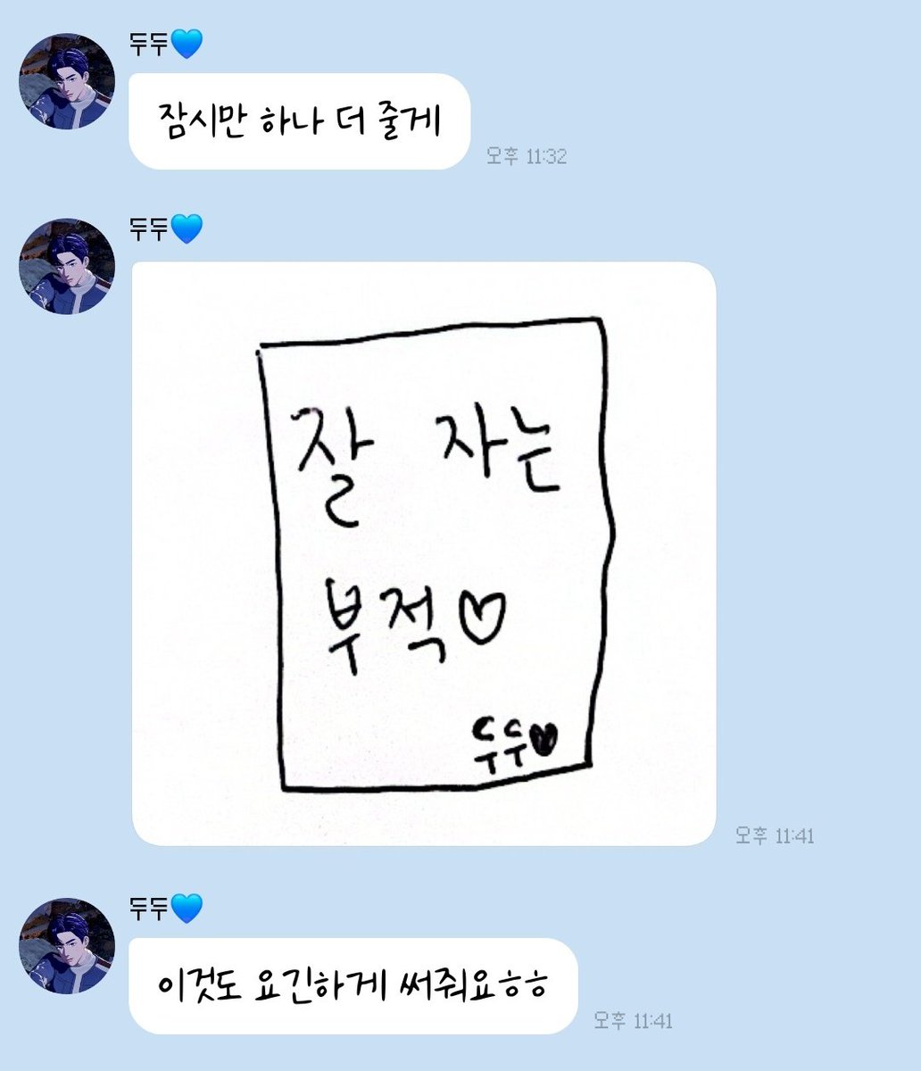 챤 tweet media