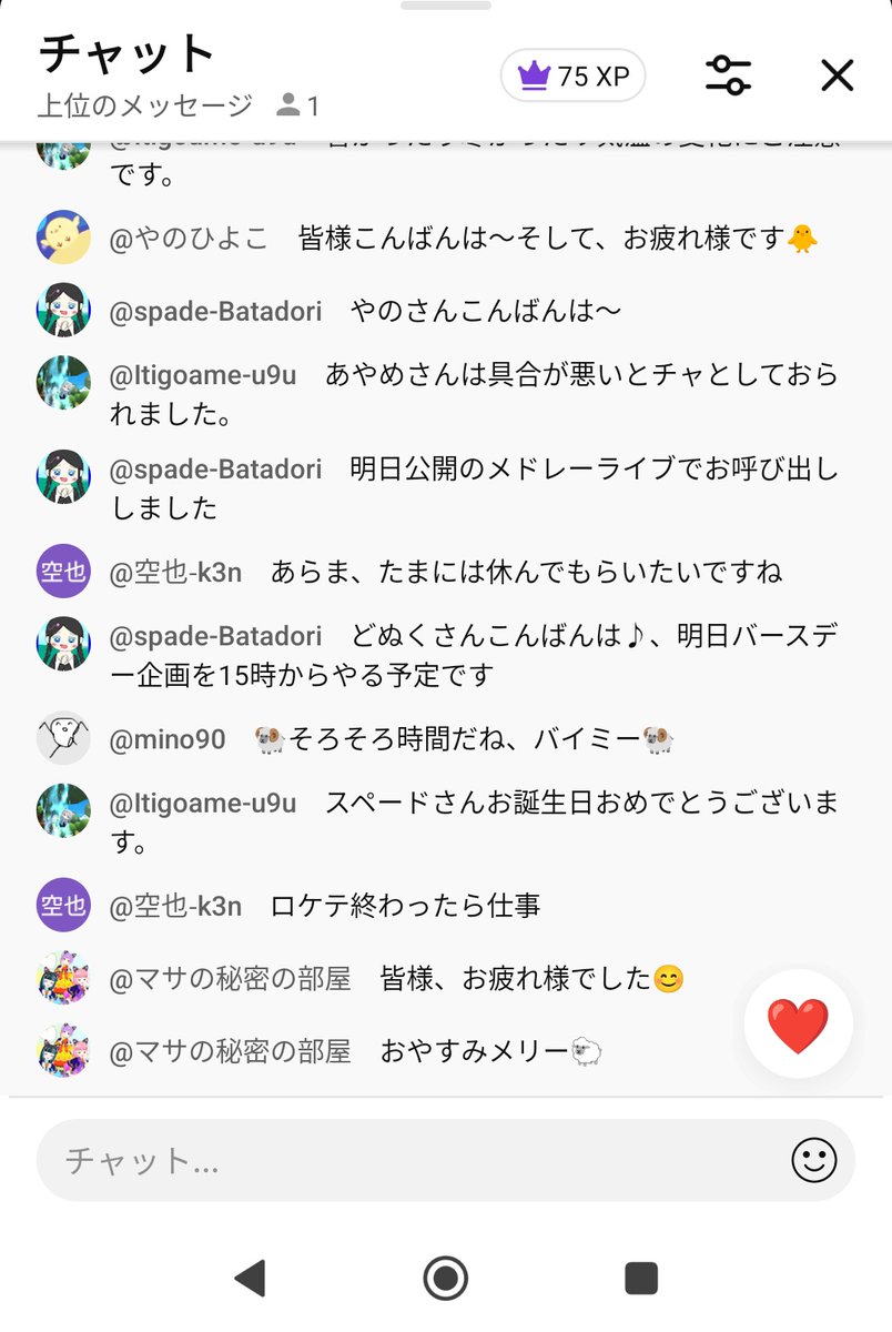 MASA(マサの秘密の部屋) tweet media