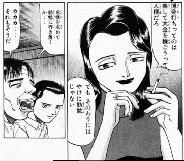 薄氷のロケ正 tweet media