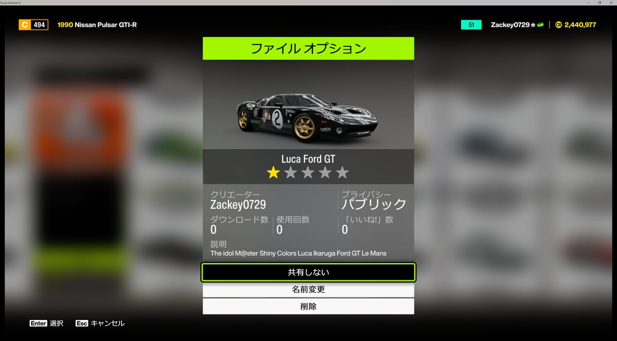 モコラーレン技研工業 tweet media
