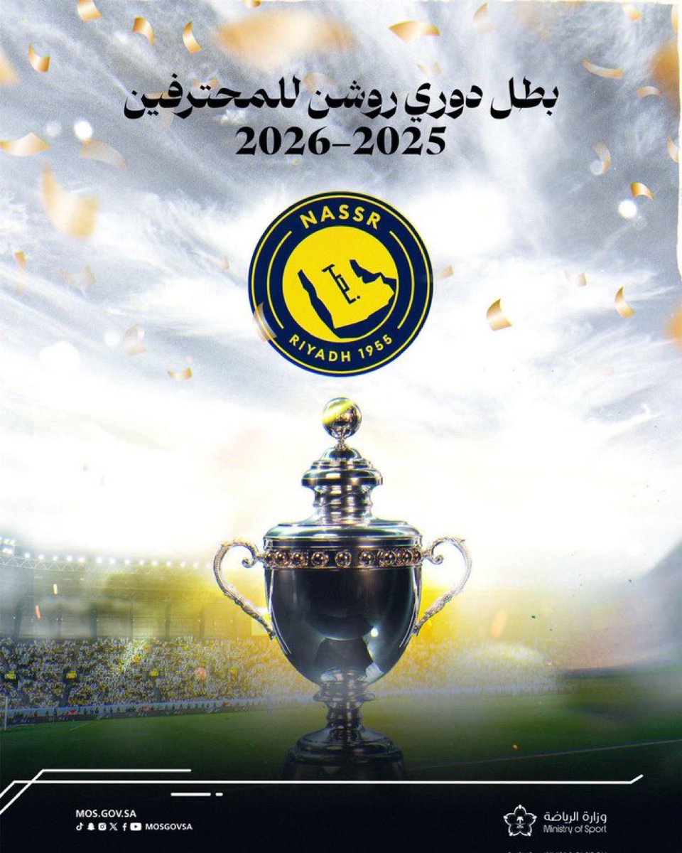 roh_3303's tweet photo. @AlNassrFC 
ستظل ذكرى تحقيق بطولة الدوري السعودي للمحترفين 2025-26 💛 بقيادة الأسطورة كريستيانو رونالدو (CR7) ذكرى خالدة في صفحات التاريخ وذاكرة كل نصراوي ونصراوية .  
ألف مبرووووك 💛💙
#العالمي_بطل_الدوري 
#دوري_روشن_السعودية 
#النصر_بطلا_للدوري https://t.co/tFjOfhPjiX