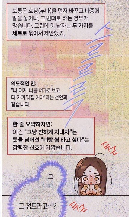 미링 tweet media