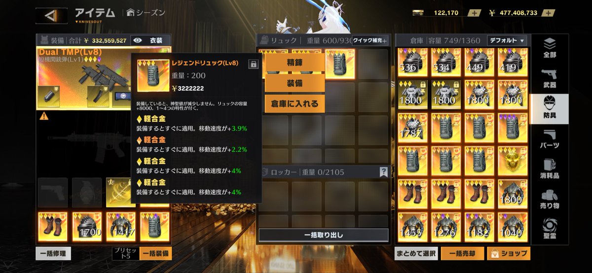 とあ tweet media