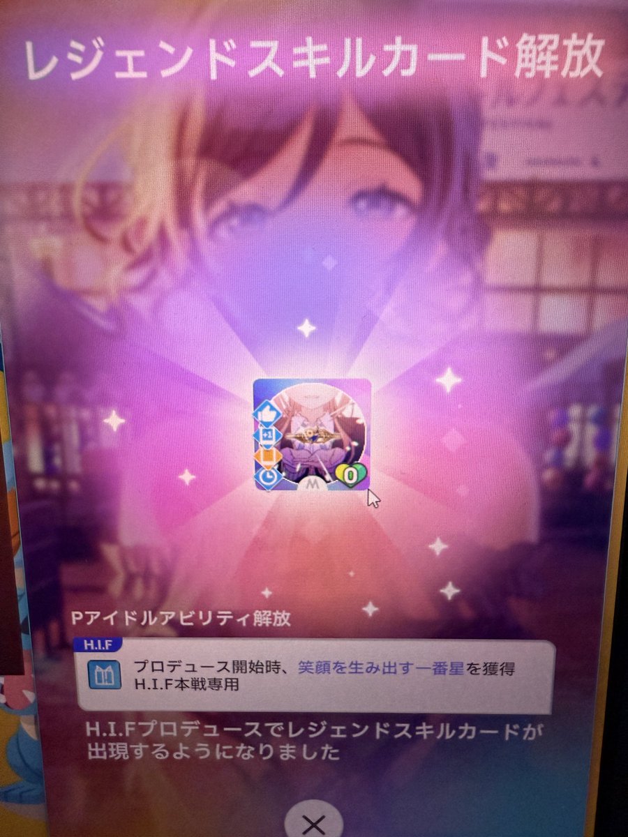 One Giga tweet media