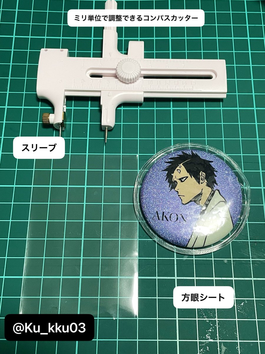 くっく【交換垢】 tweet media