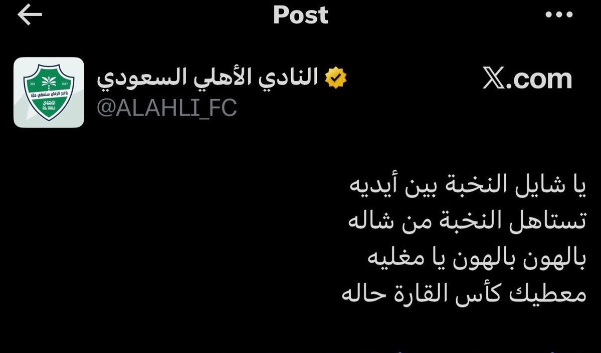 عمرو tweet media